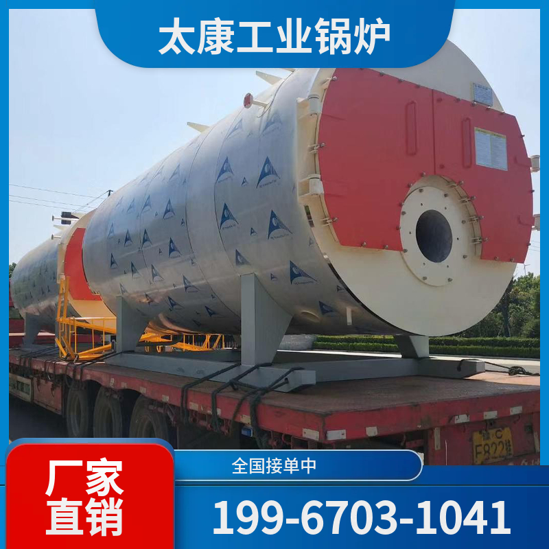 铜仁承压热水锅炉