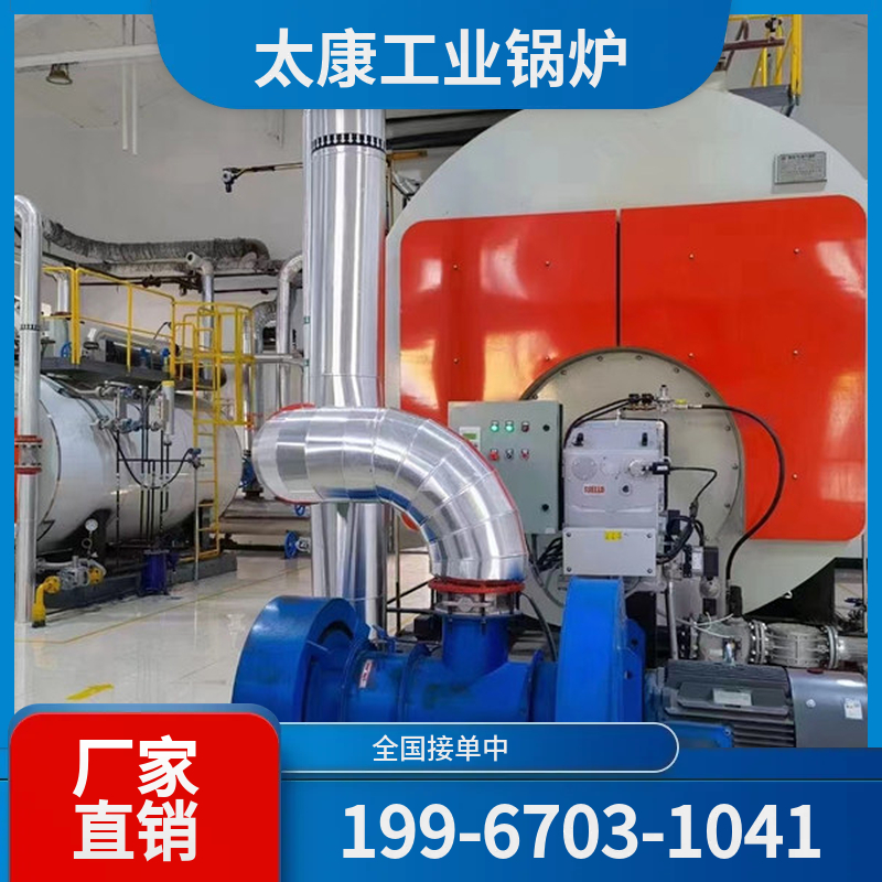 铜仁手烧锅炉
