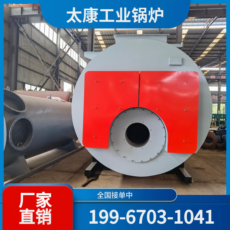 铜仁低氮燃气锅炉