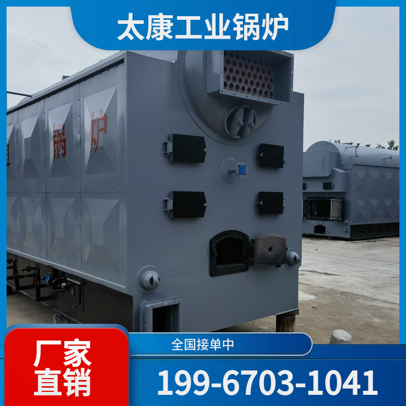 铜仁燃煤蒸汽锅炉