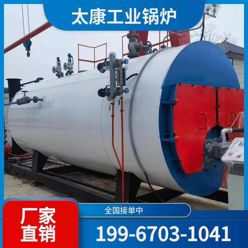 铜仁热水锅炉