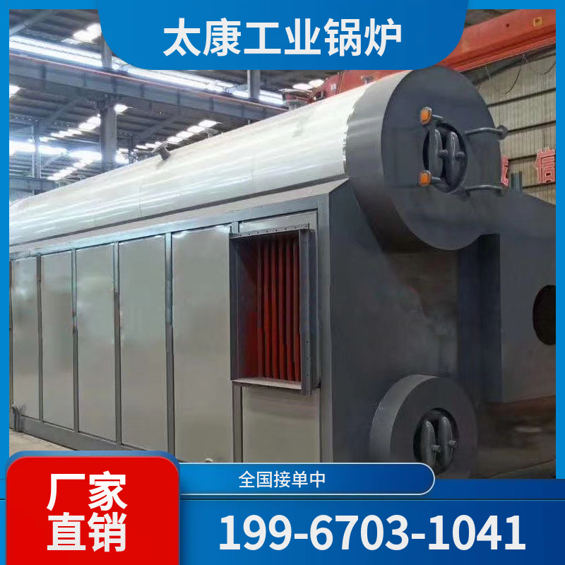 铜仁环保燃煤锅炉