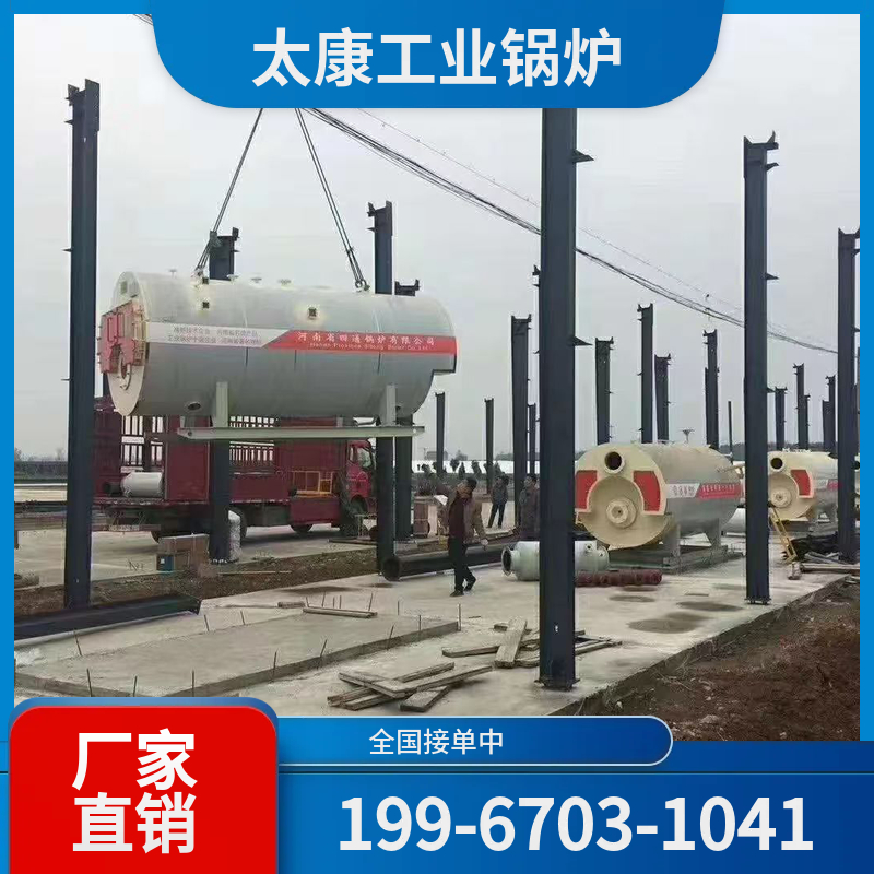 铜仁大型工业锅炉