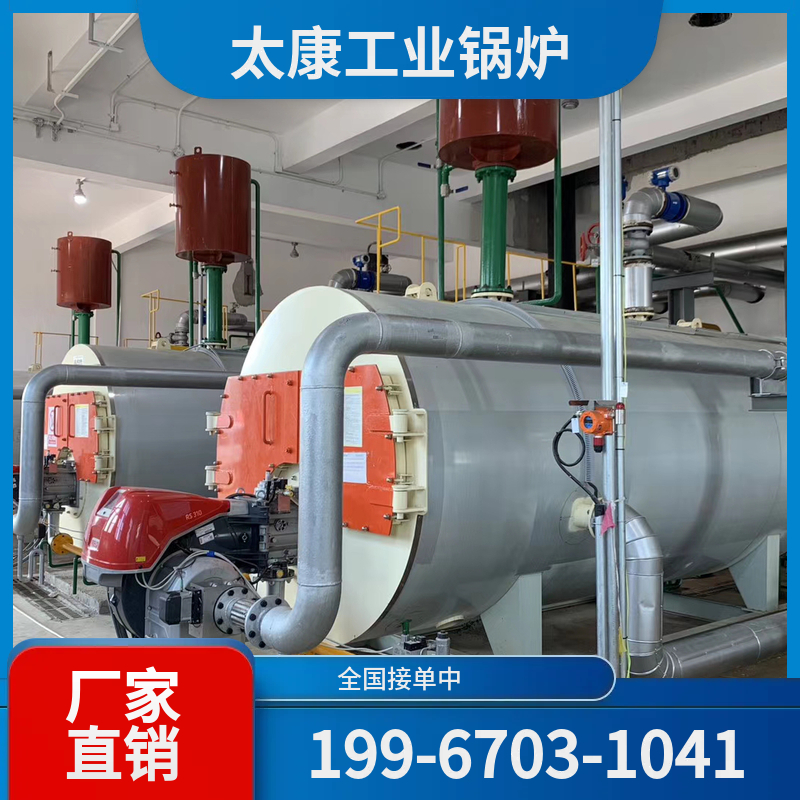 铜仁燃气锅炉