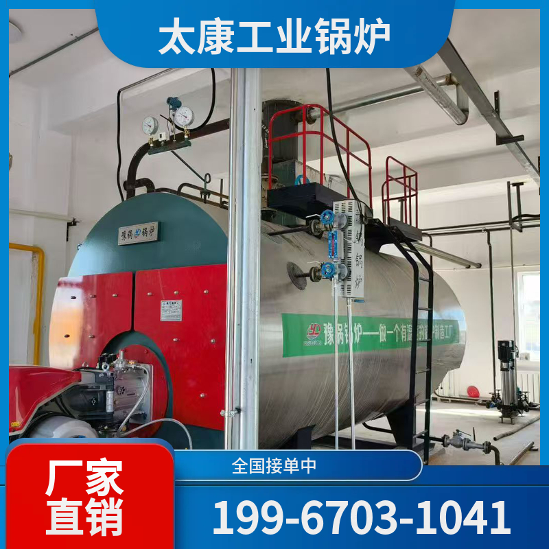 铜仁采暖热水锅炉